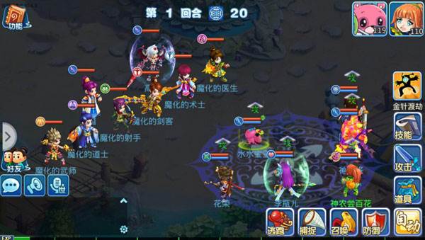 星神医生转职解析配图7