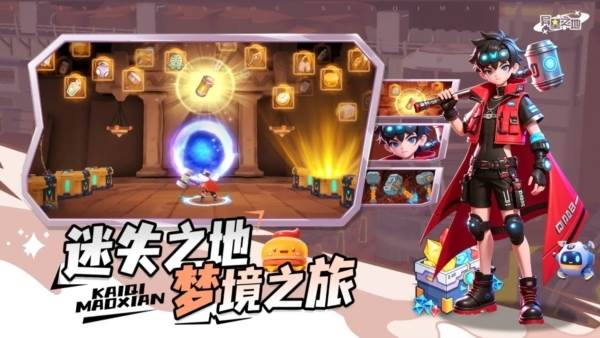 异星之地国际版宣传图