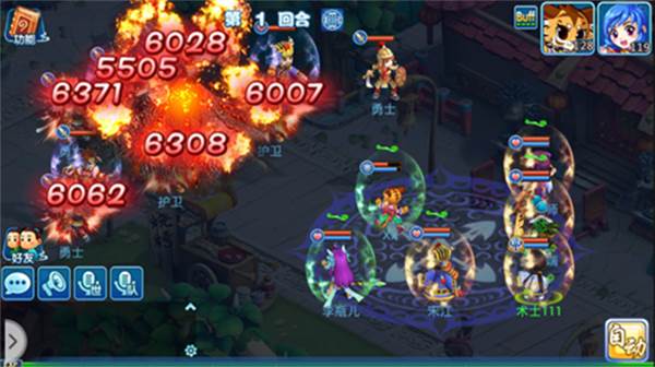 法师巫灵套装详解配图4