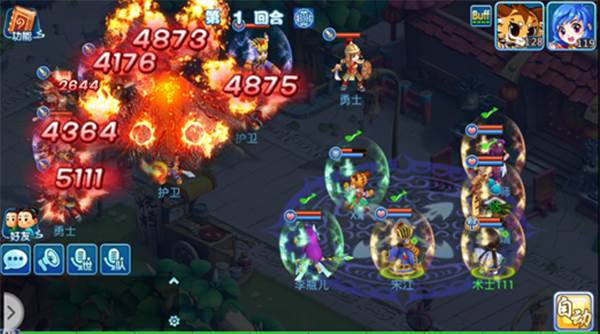 法师巫灵套装详解配图5