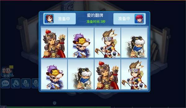 姻缘副本攻略配图3