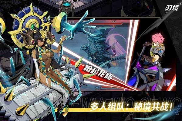 刃境单机版宣传图