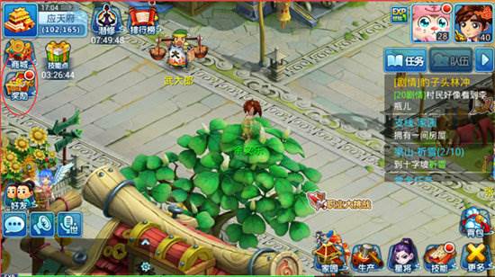 50级装备获得攻略配图1