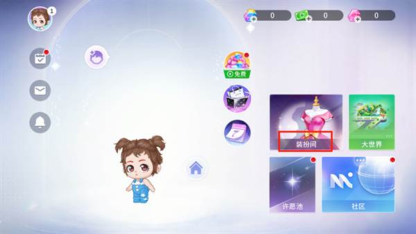 怎么创建角色配图1