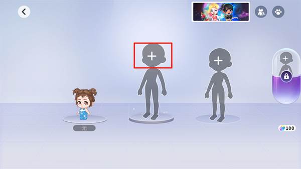 怎么创建角色配图2