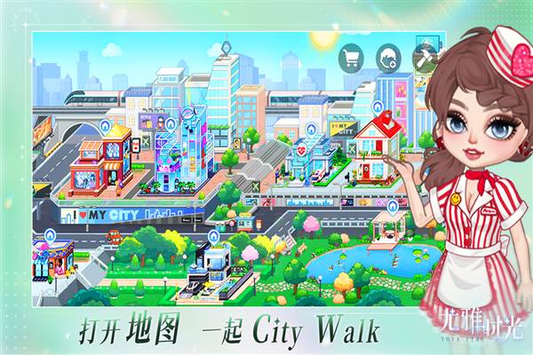 尤雅时光内测版宣传图