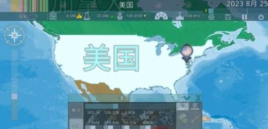 怎么分兵配图2