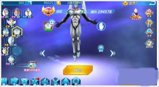 装备获取攻略配图4