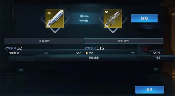 游戏技巧配图10