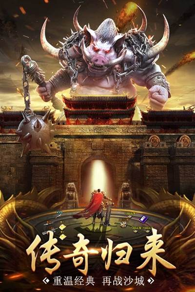 龙之觉醒传奇手游宣传图