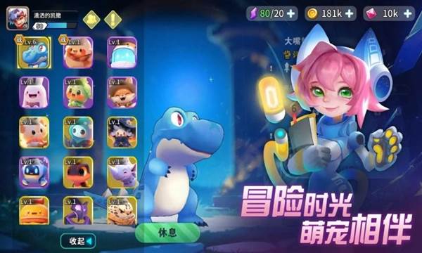 异星之地官方正版宣传图