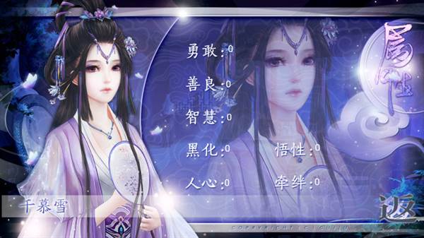 再世为神宣传图