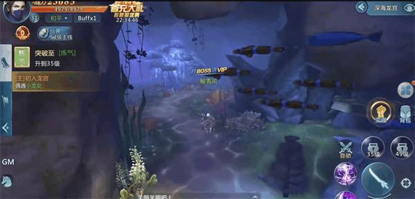 仙翼系统介绍配图1