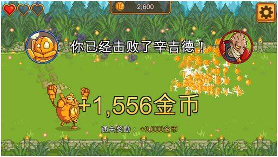 如何收获金币配图2