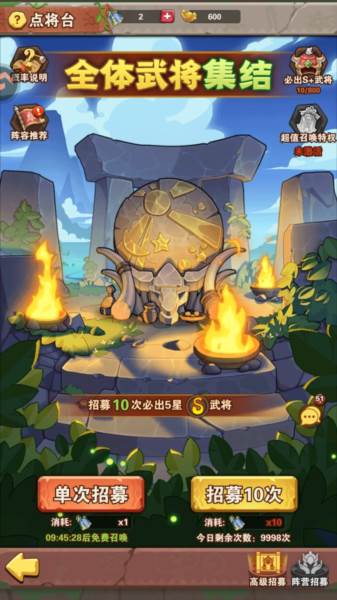 新手入门指南配图2