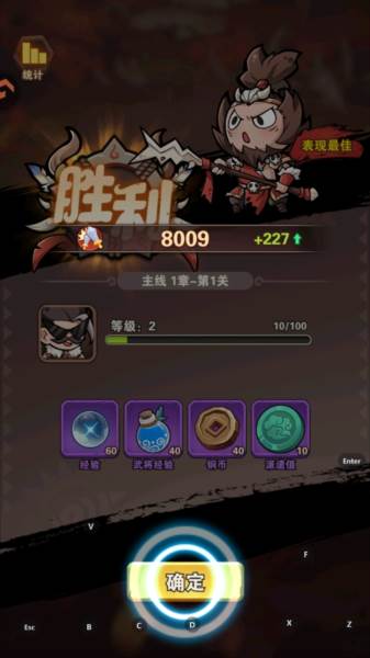 新手入门指南配图1