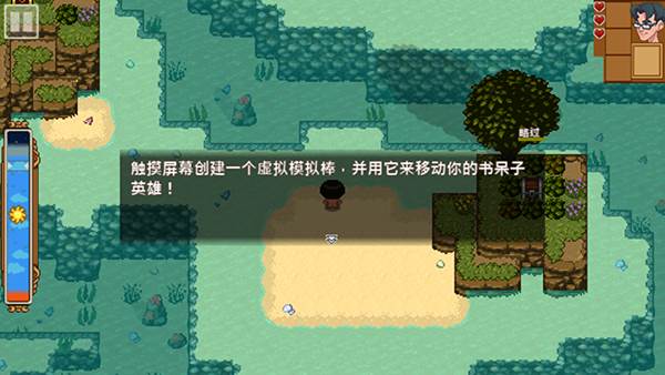 游戏玩法配图2
