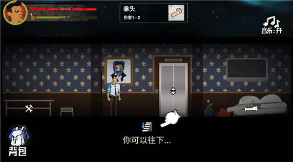 游戏攻略配图1