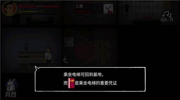 游戏攻略配图5