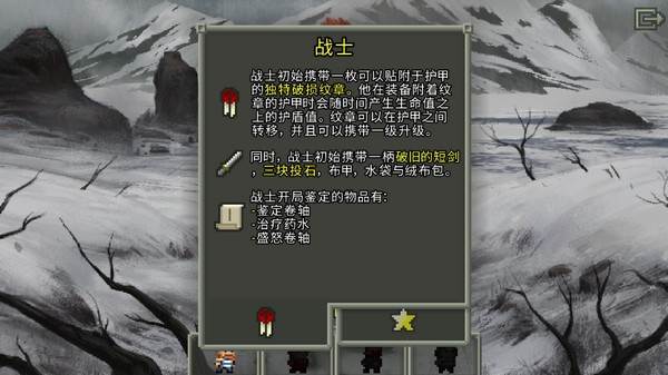 地面篇攻略配图1