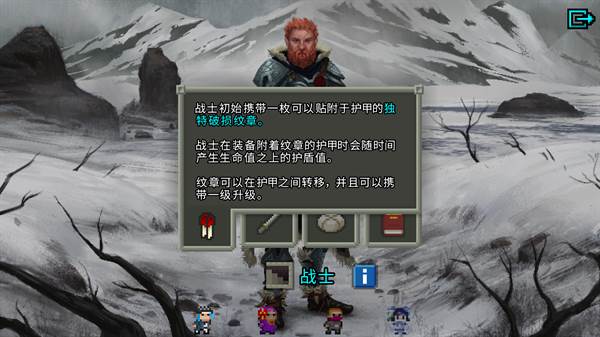 新手攻略配图2