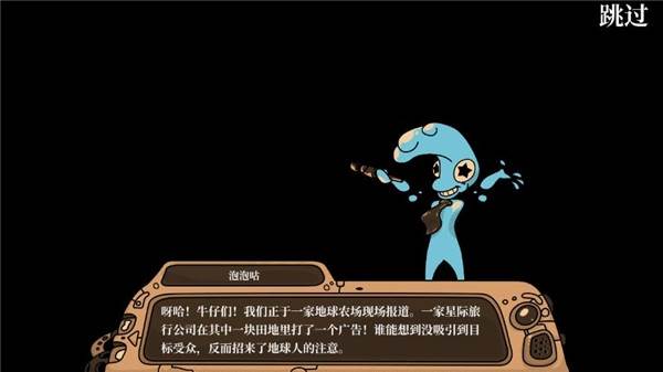 游戏特色配图1