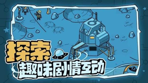 游戏特色配图2