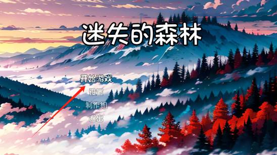 游戏玩法配图1