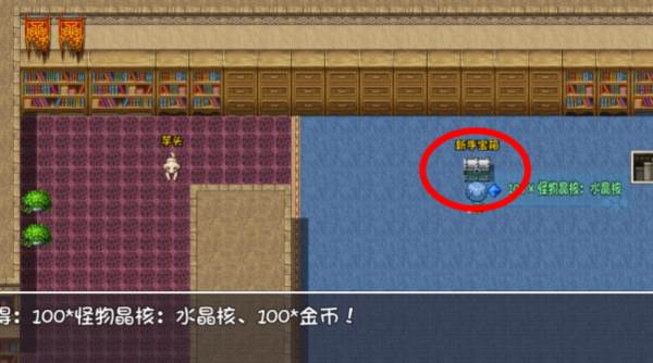 游戏玩法配图2