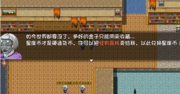 游戏玩法配图3