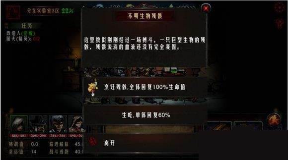 第三关怎么过配图2