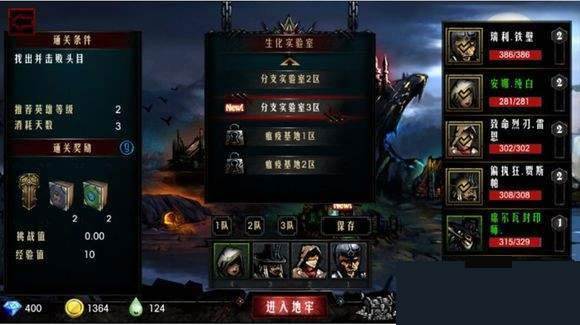 第三关怎么过配图1