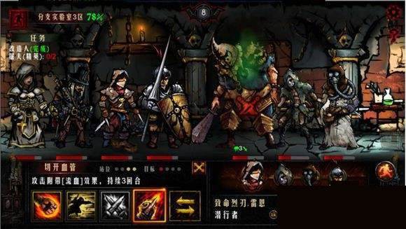 第三关怎么过配图3