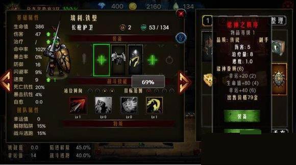 第三关怎么过配图4