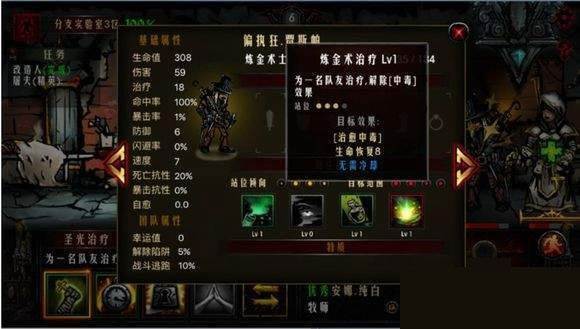 第三关怎么过配图6