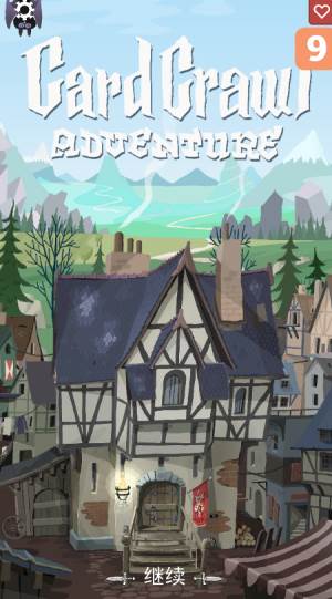 怎么设置中文？配图4