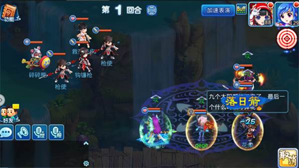 星将闯关副本介绍配图6