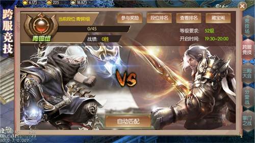 趣味玩法介绍配图1