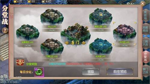 趣味玩法介绍配图2