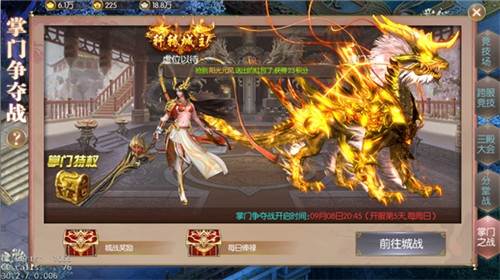 趣味玩法介绍配图3