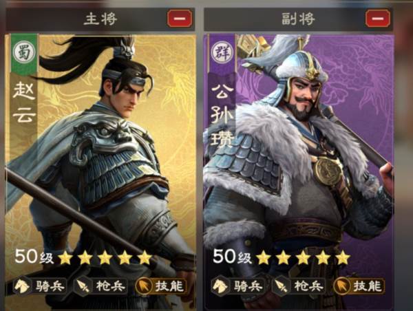 赵云综合测评及配队推荐配图9