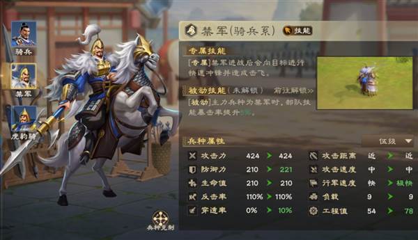 赵云综合测评及配队推荐配图13