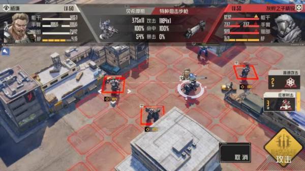 机师密录攻略——威廉配图2