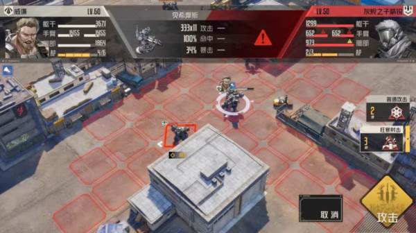 机师密录攻略——威廉配图4