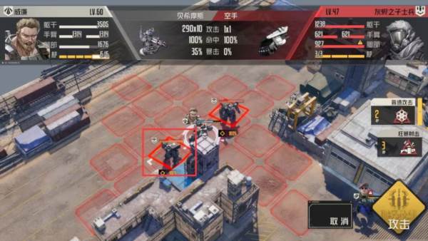 机师密录攻略——威廉配图5