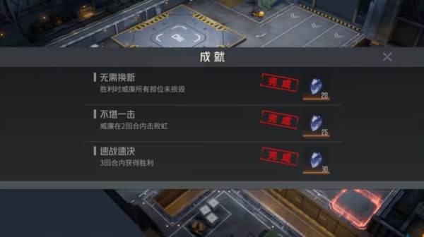 机师密录攻略——威廉配图10