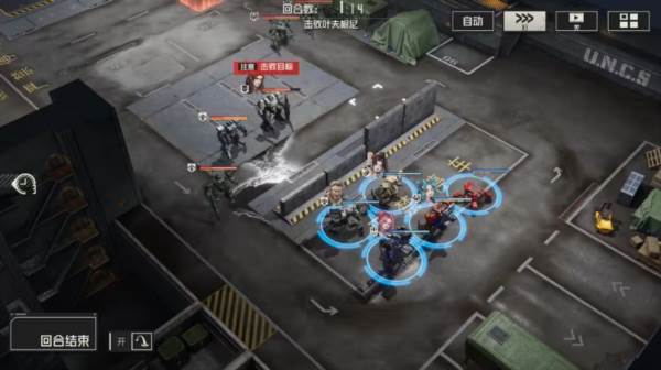 机师密录攻略——威廉配图11