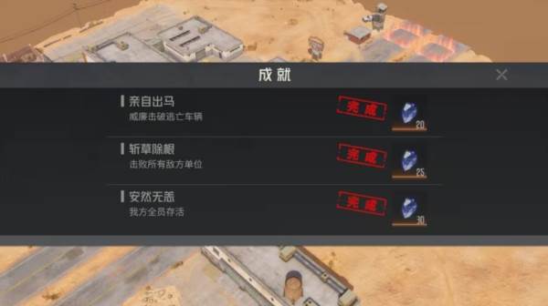 机师密录攻略——威廉配图14