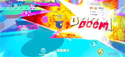 新手入门攻略配图3