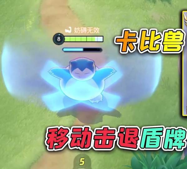 宝可梦图鉴配图2